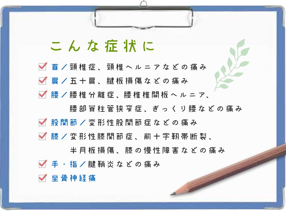 パソコン用の画像